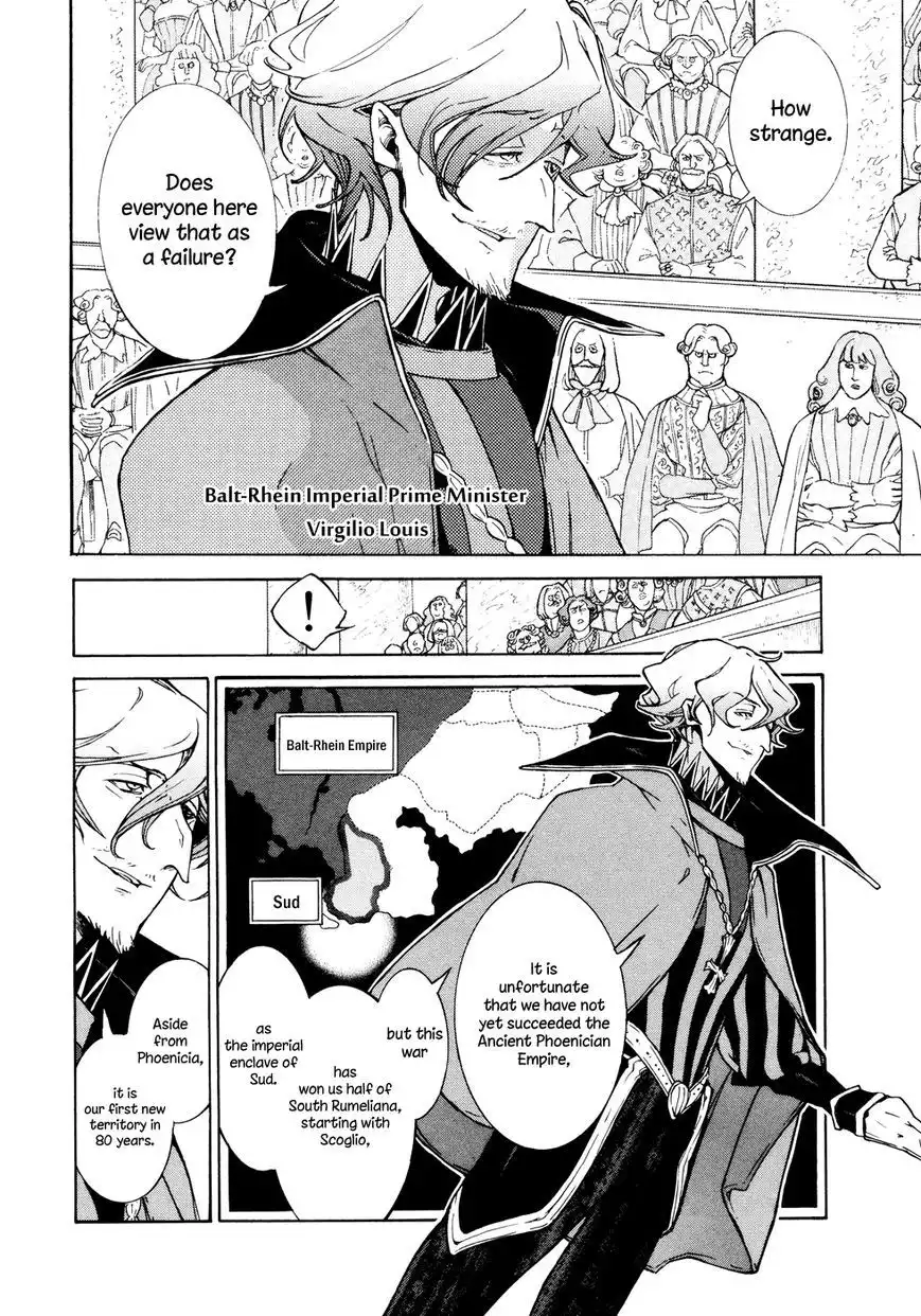 Shoukoku no Altair Chapter 78 6